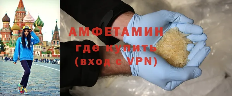 АМФ 97%  где купить наркотик  Ноябрьск 