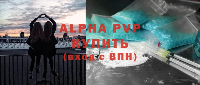 купить  сайты  Ноябрьск  A-PVP мука 