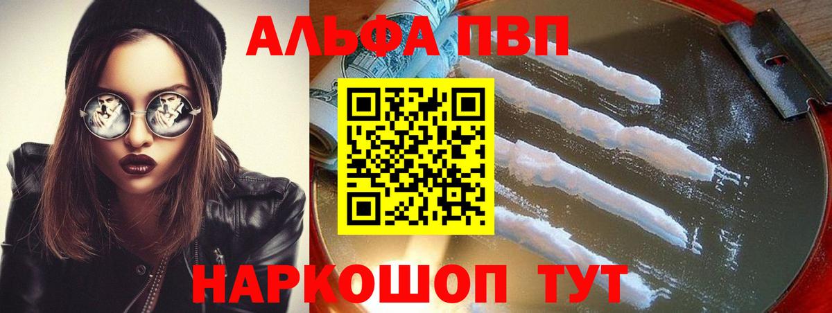 А ПВП крисы CK Ноябрьск