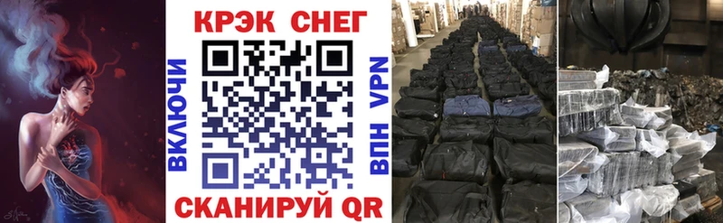 продажа наркотиков  Ноябрьск  КОКАИН Fish Scale 