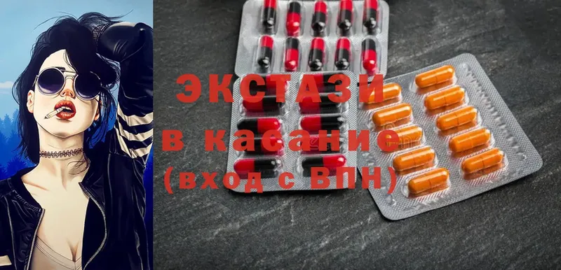mega как зайти  Ноябрьск  ЭКСТАЗИ таблы 