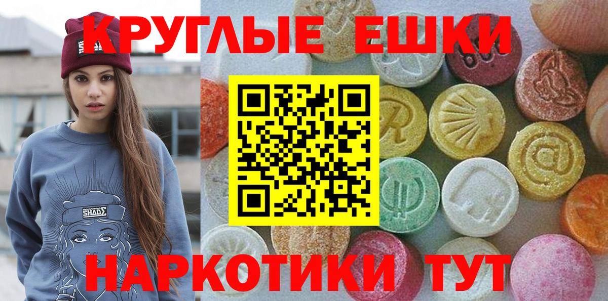Ноябрьск  ЭКСТАЗИ XTC  Вход с VPN 