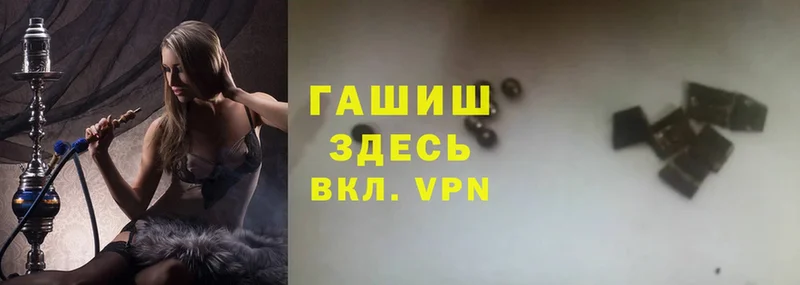 ГАШ Cannabis Ноябрьск