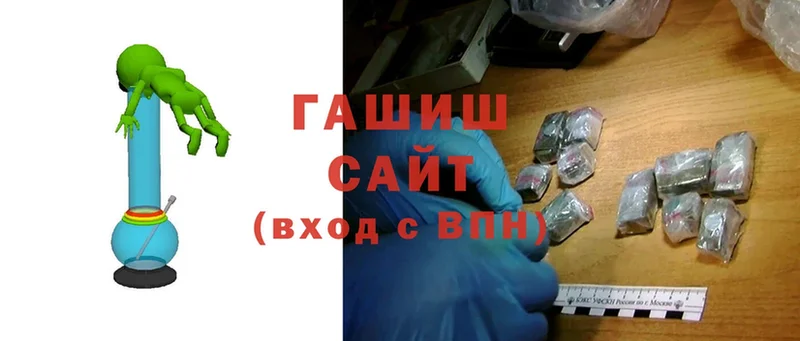 ГАШИШ Premium  Ноябрьск 