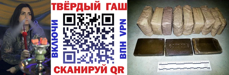 blacksprut как зайти  Ноябрьск  ГАШИШ убойный 
