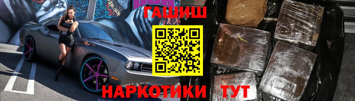 Ноябрьск  ГАШ индика сатива  продажа наркотиков  Вход с VPN 