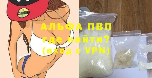 бутират Покровск