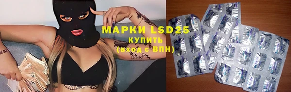 марки lsd Липки