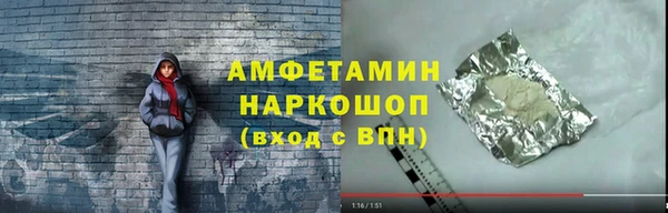 МДМА Волгодонск