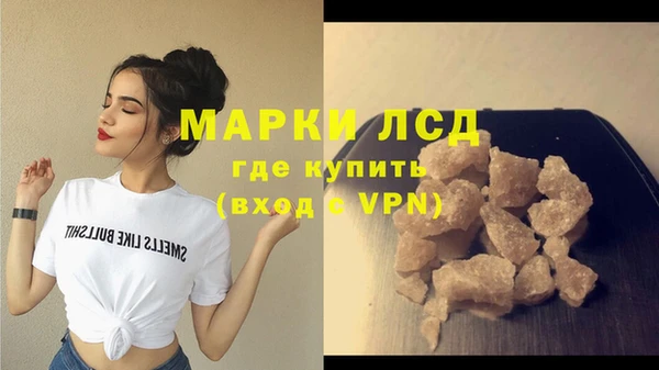 марки lsd Липки