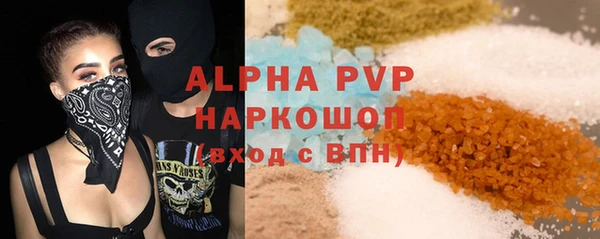 MDMA Лабытнанги