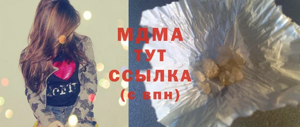 бутират Покровск