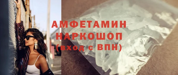 бутират Покровск