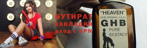крисы Покров