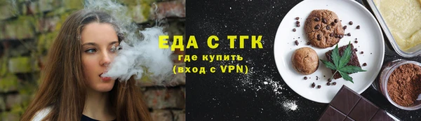 крисы Покров