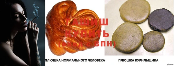соль курить ск Лиски