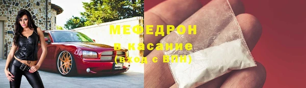 MDMA Лабытнанги