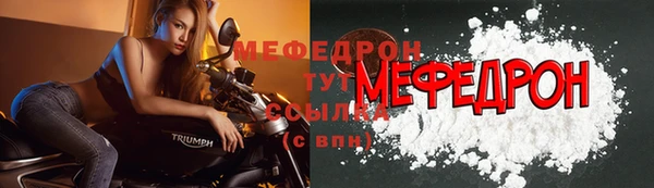 бутират Покровск