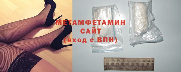 бутират Покровск