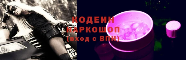 MDMA Лабытнанги