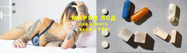 марки lsd Липки