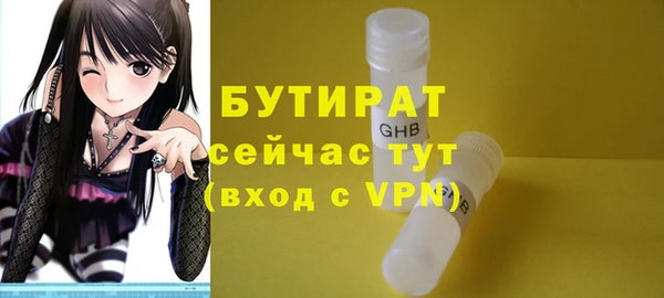 не бодяженный Лихославль