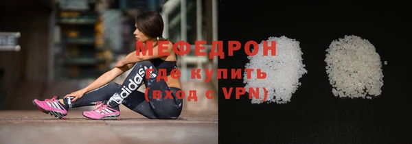 ALPHA PVP Ладушкин