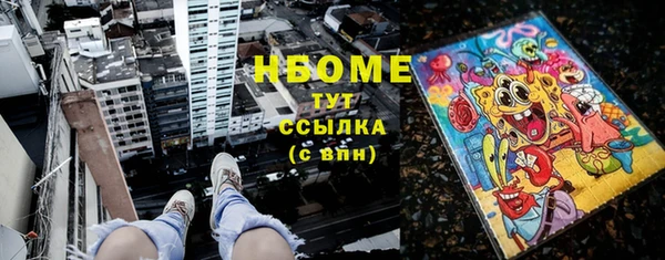 марки lsd Липки