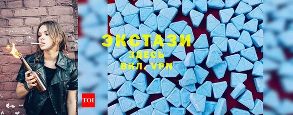 бутират Покровск
