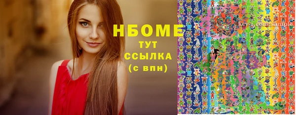 не бодяженный Лихославль