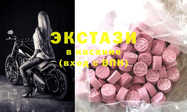 MDMA Лабытнанги