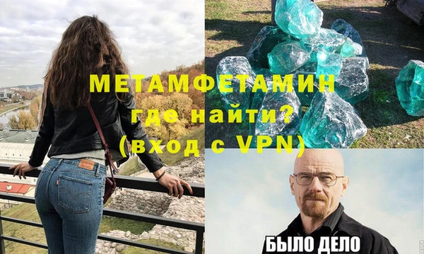 бутират Покровск