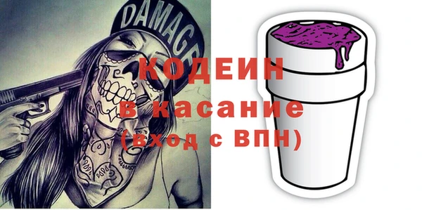 бутират Покровск