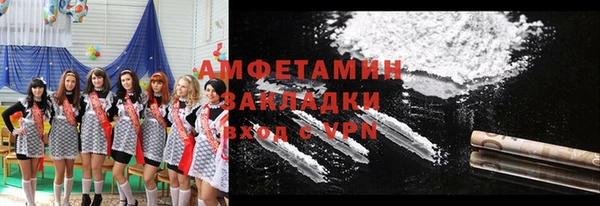 соль курить ск Лиски