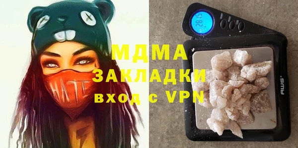 ALPHA PVP Ладушкин