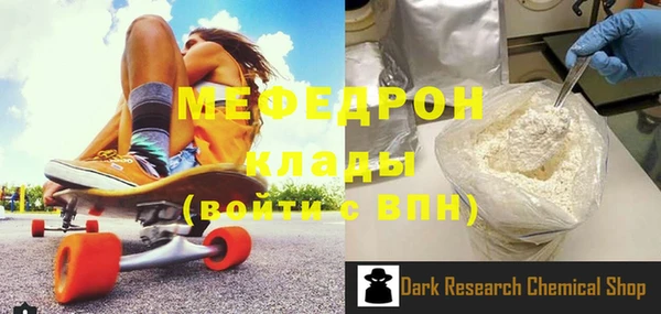 бутират Покровск
