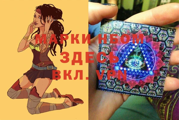 MDMA Лабытнанги