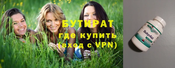 прущая мука Уссурийск