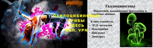 бутират Покровск