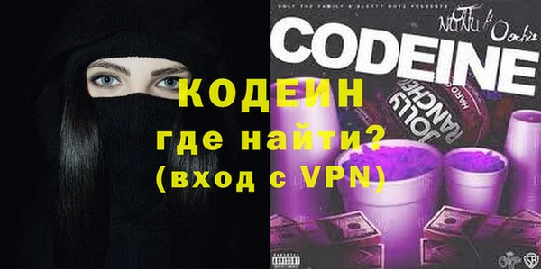 бутират Покровск