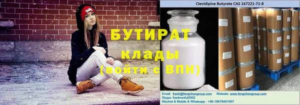 MDMA Лабытнанги