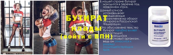 MDMA Лабытнанги