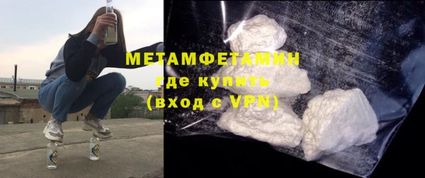 бутират Покровск