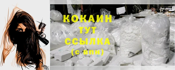 соль курить ск Лиски