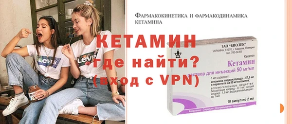 бутират Покровск