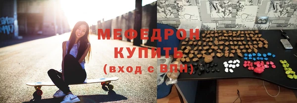 ALPHA PVP Ладушкин