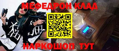 прущие грибы Заводоуковск