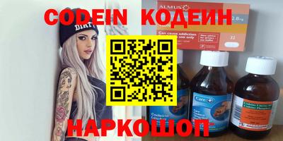 эйфоретик Канаш