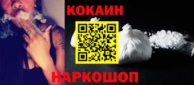 скорость Жуковский