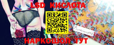 скорость Жуковский